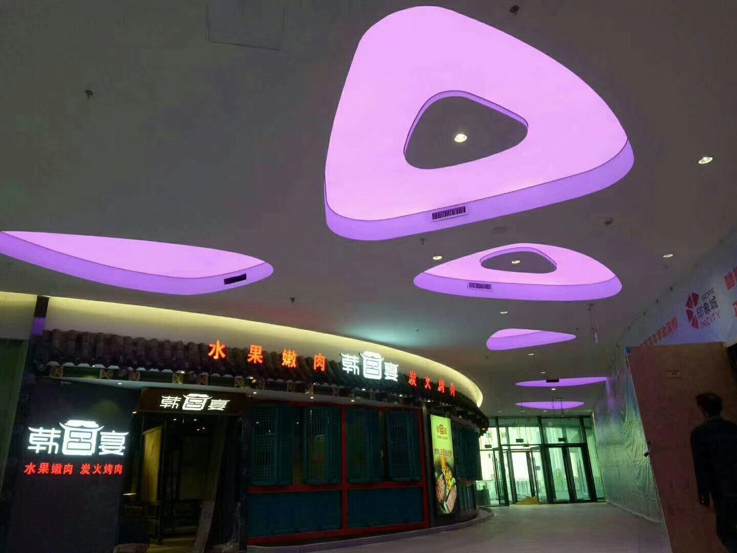 Translucent Shape Image